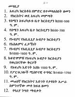 HCA_TOC.pdf
